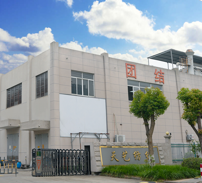 Haining Yuqi Textile Co., Ltd.